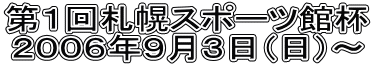 ��P��D�y�X�|�[�c�ٔt
�Q�O�O�U�N�X���R���i���j�`