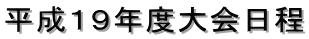 �����P�X�N�x������