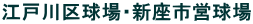 �]�ː�担��E�V���s�c����