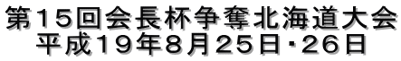 ��P�T���t���D�k�C�����
   �����P�X�N�W���Q�T���E�Q�U��