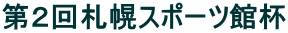 ��Q��D�y�X�|�[�c�ٔt
