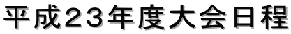 �����Q�R�N�x������
